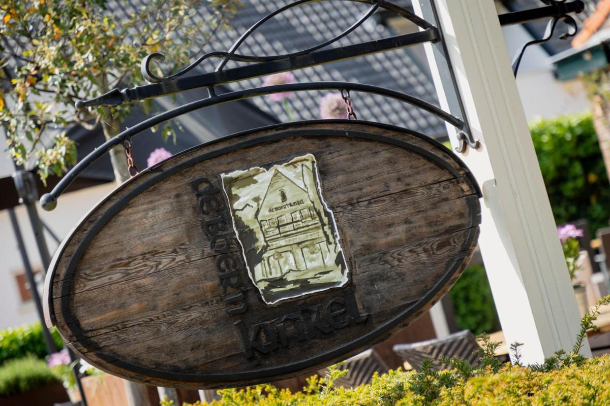Hotel-Restaurant De Boer'Nkinkel 헨덜루 외부 사진